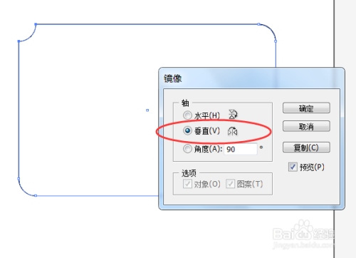 ai2019圆角工具在哪里：圆角调整方法及不同版本AI软件圆角工具位置指南