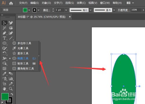 如何调出AI2020中的圆角工具：矩形圆角怎么设置与使用