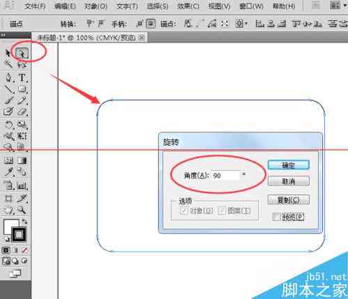 ai圆角工具怎么用：调整圆角方法及解决使用问题与位置查找