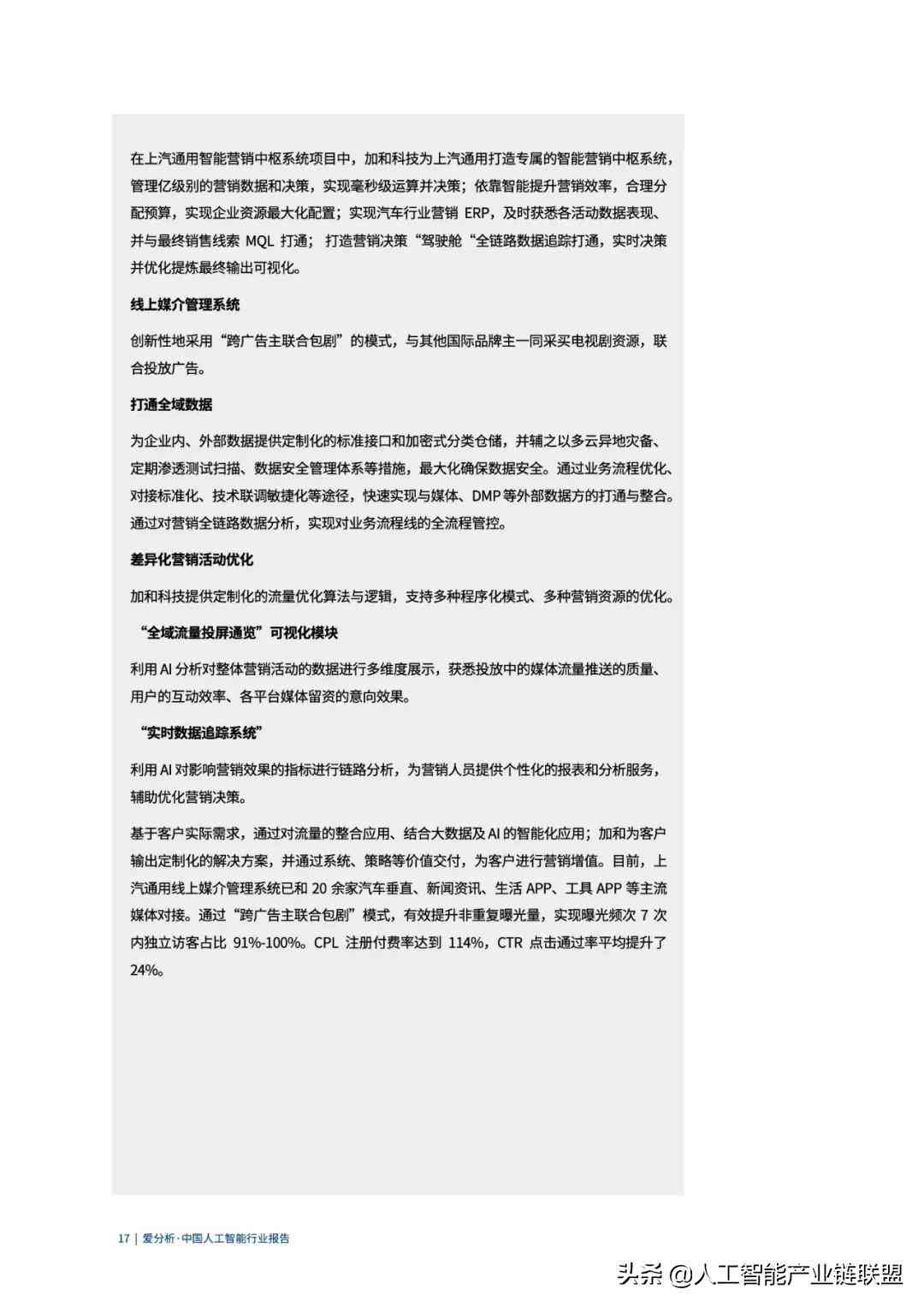 使用人工智能工具打开和编辑PDF文件的详细指南与常见问题解答