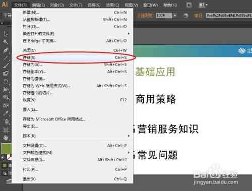 pdf怎么用ai打开后可以编辑吗手机安，AI中打开PDF文件能否修改