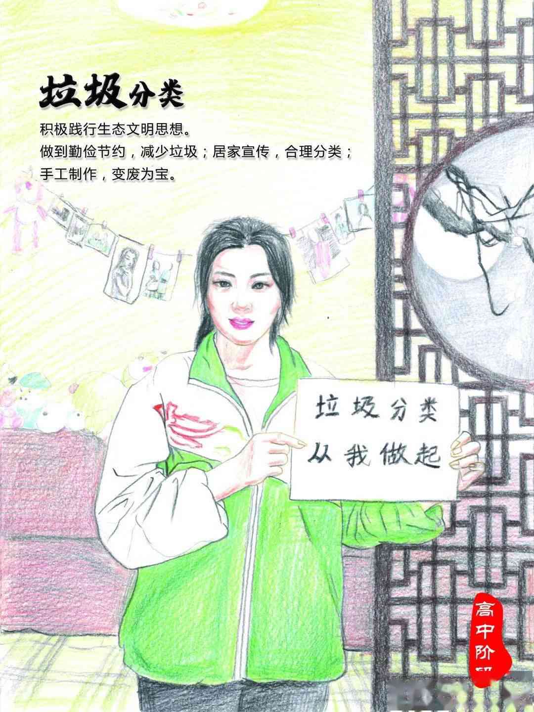 绘画灵感：素材库与灵感来源指南及创作素材文字     