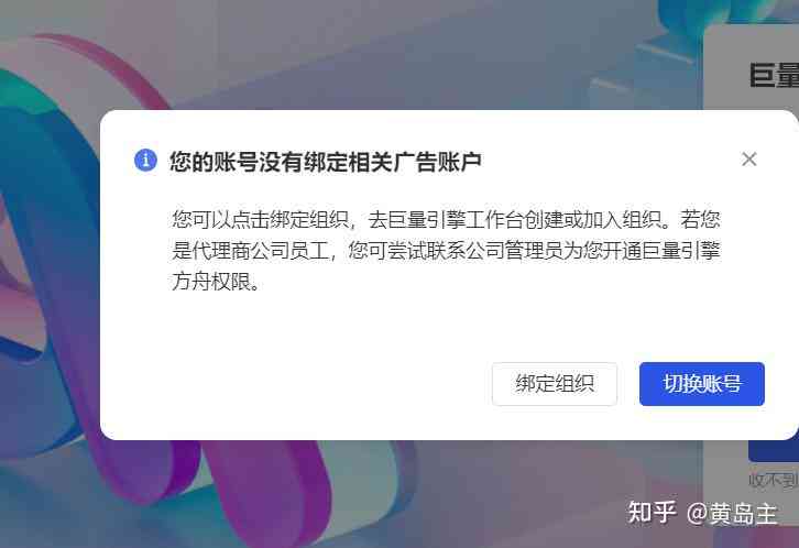 易创作ai总是封号怎么解决