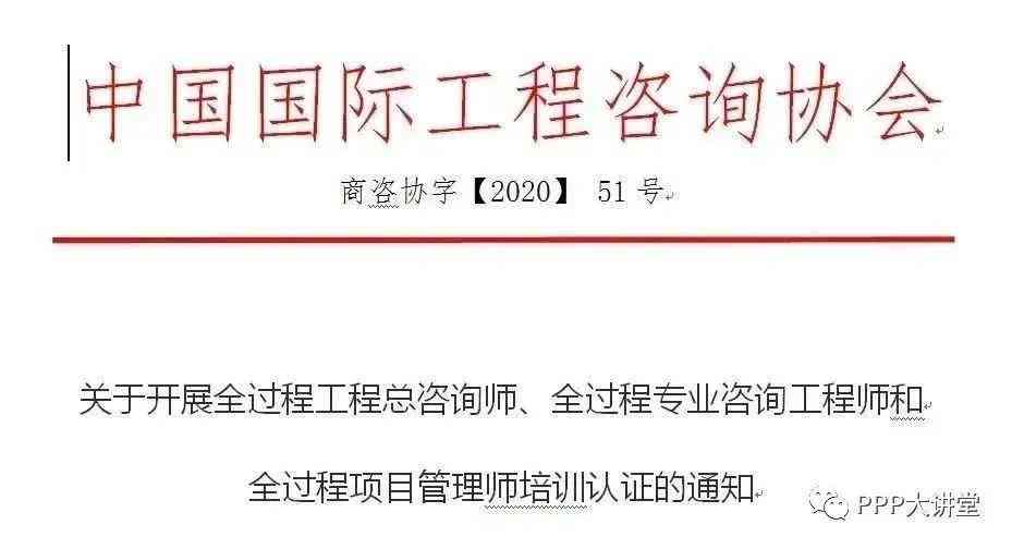 投融资咨询服务：内容、合同、收费标准、公司申请及招标详解