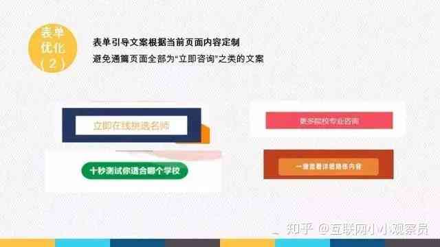 全方位掌握文案制作技巧：从创意策划到执行落地，解决所有文案相关问题