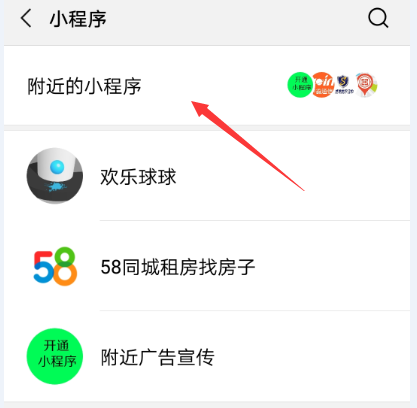 ai文案软件怎么引流到微信及小程序