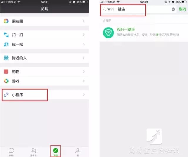 ai文案软件怎么引流到微信及小程序