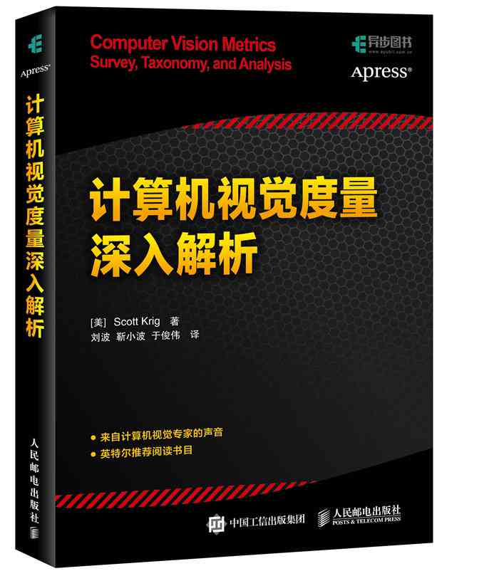 读者深入解析：AIQ指数背后的技术与商业应用全揭秘