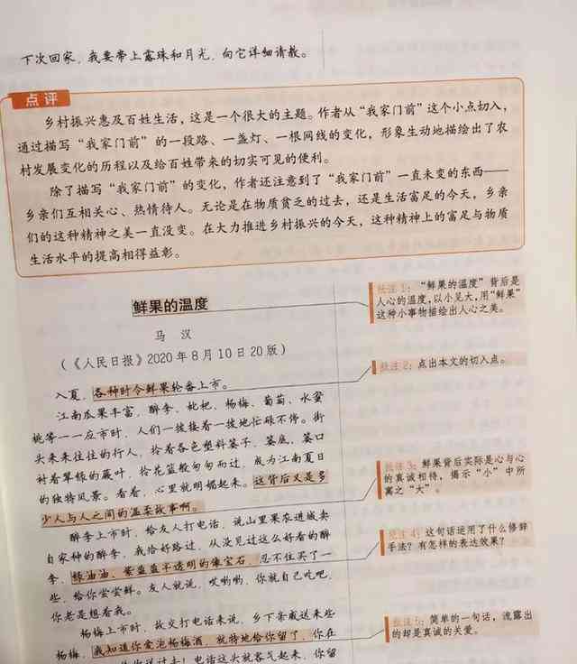 晓晓AI挑战数字高考作文，助力考生写作新篇章