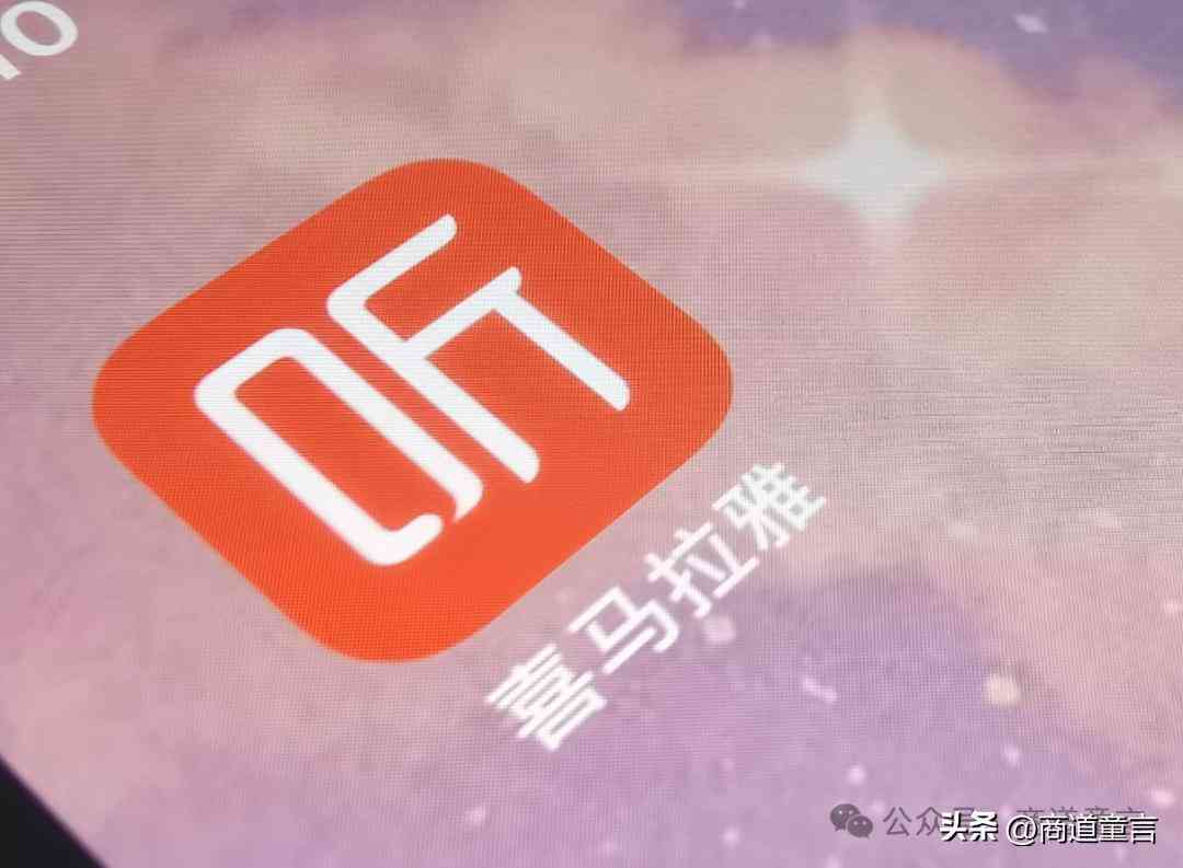 喜马拉雅ai创作大赛是真的吗