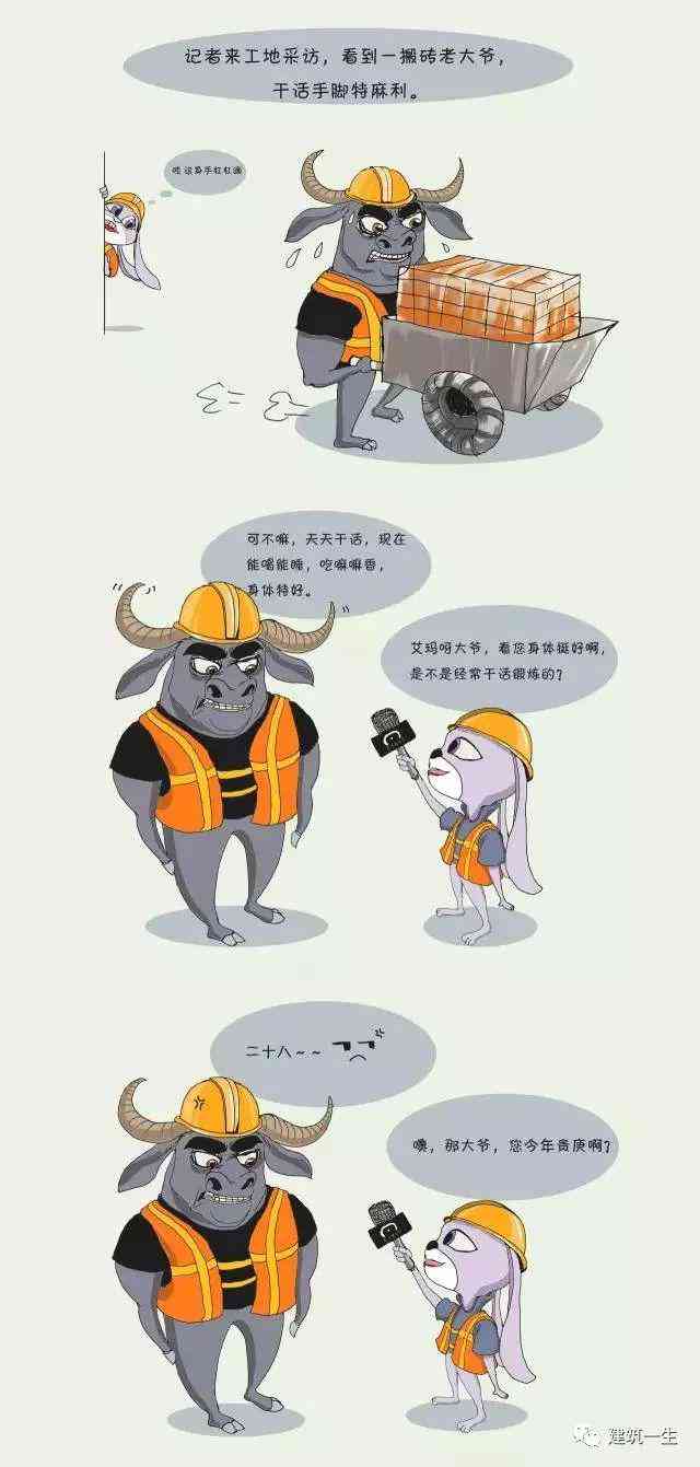 《爆笑翻车时刻：绘画AI打造搞笑文案集锦》