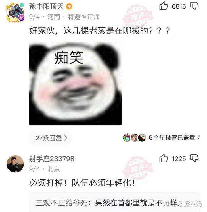 精选爆笑翻车金句：涵各类搞笑瞬间，让你笑到肚子疼