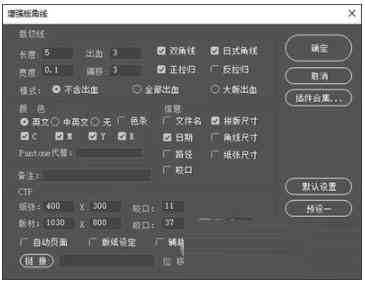 ai脚本刀版怎么合成：详细教程涵脚本使用、插件应用与编写方法