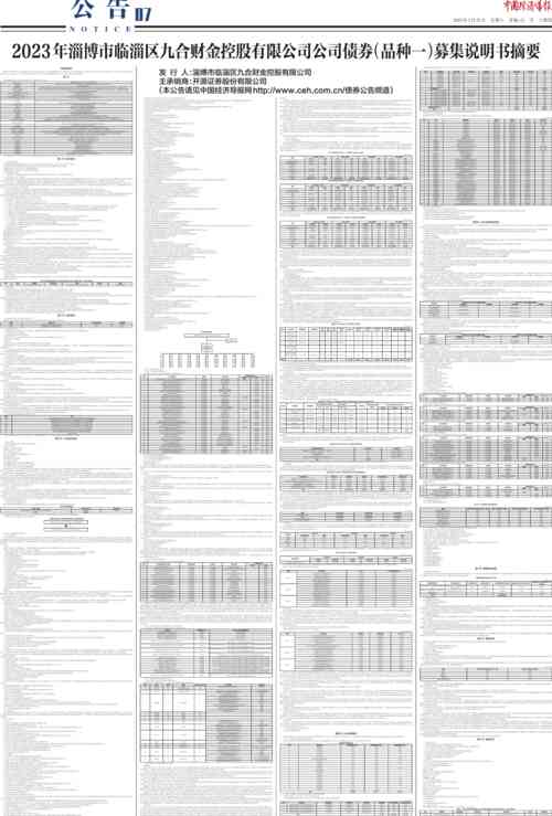 全面盘点：2023年度影视解说文案素材网站推荐指南