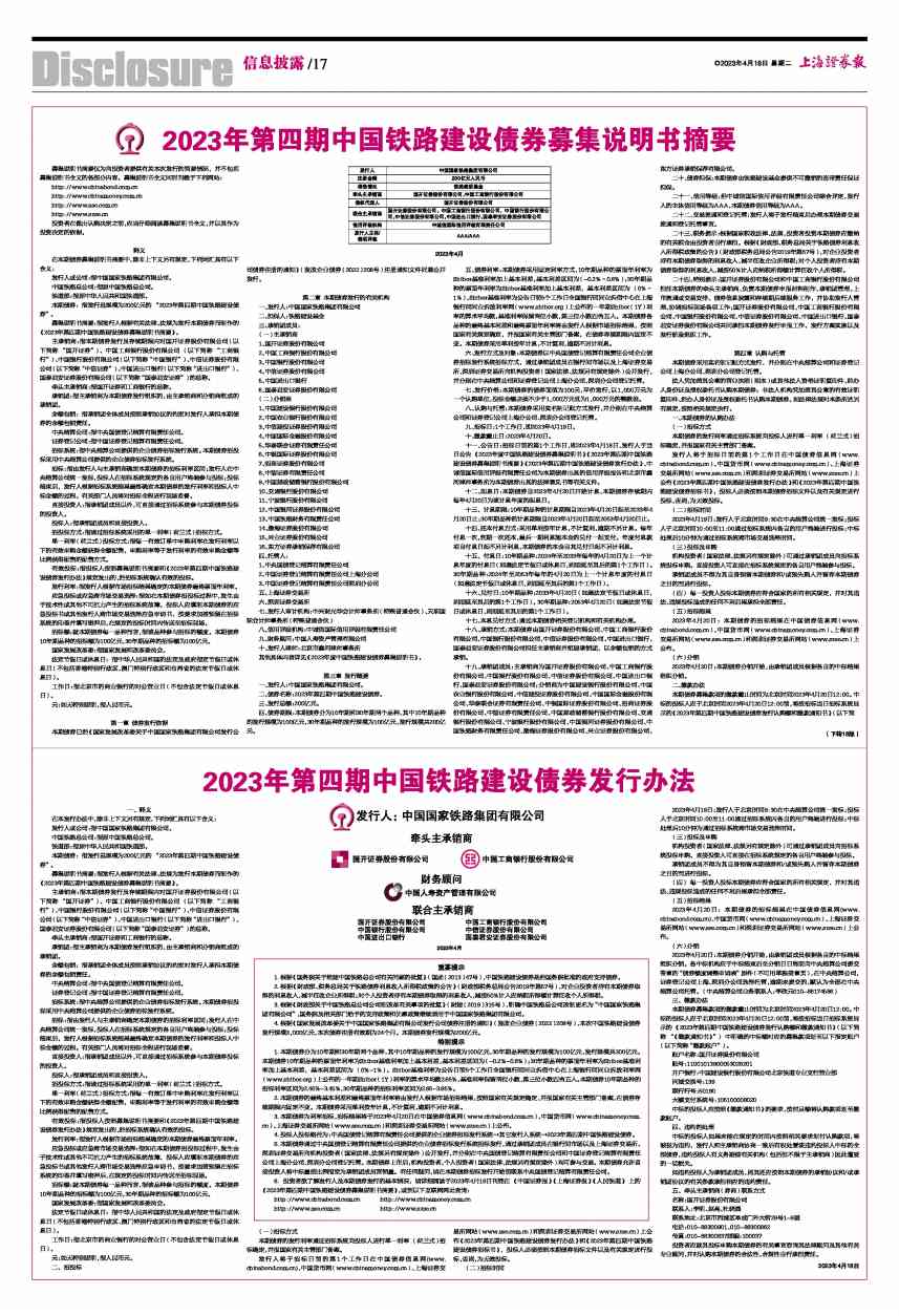 全面盘点：2023年度影视解说文案素材网站推荐指南