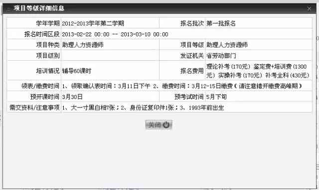 台ai鉴定报告查询及查伪中心网站