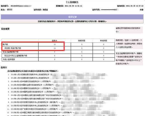 台ai鉴定报告查询及查伪中心网站