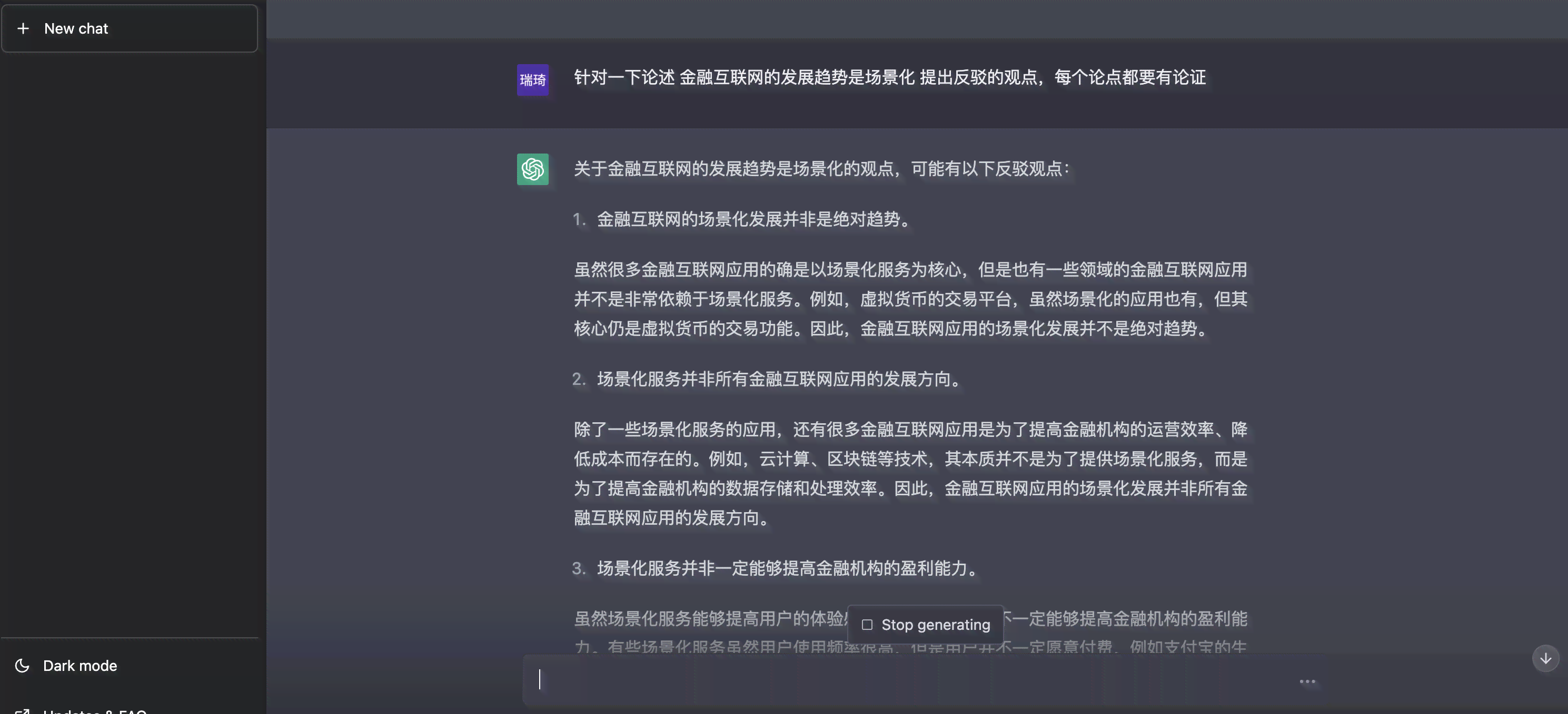 如何撰写AI软件课程结课总结报告：一份详尽的撰写指南