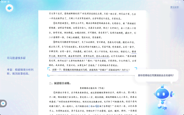 如何使用AI实现如何添加裁切线：详细步骤解析