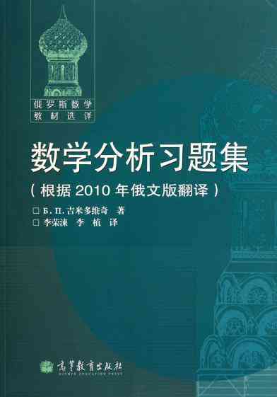 作家作品选译与欣：锁阳及其他精选作品一览