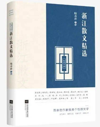 文学创作群英录：本土作家名单精选