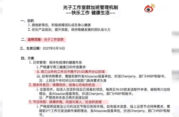 蒂芙尼员工福利与待遇详解：全面解读职场福利与员工关怀