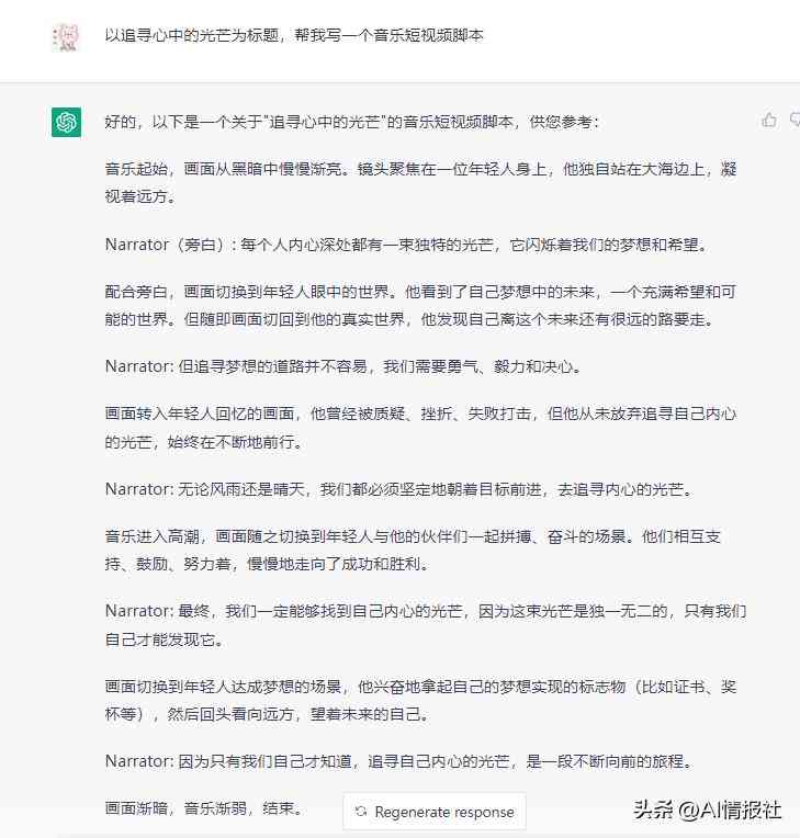 剪映脚本AI剪辑功能故障排查：解决无法使用问题及常见误区解析