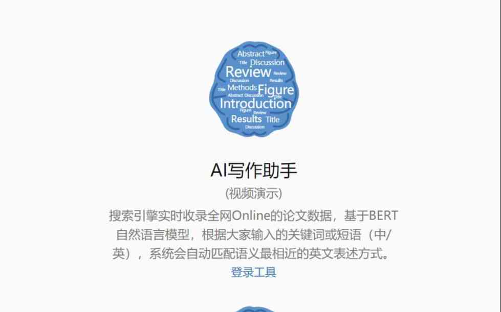 大学设计实训专用AI创作报告书免费模板