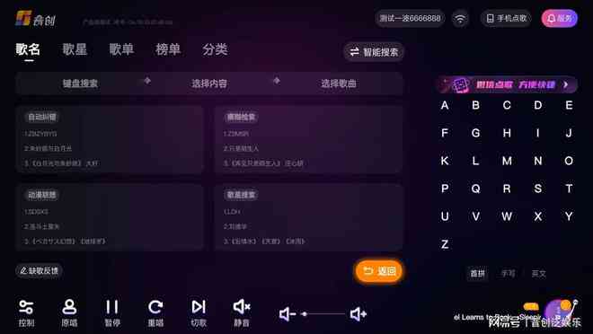 AI歌曲填词：全能曲库创作助手，一键生成与唱歌