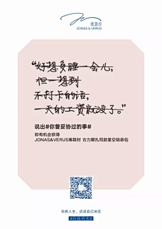 精选创意文案短句集锦：解决各种场合文案需求与灵感难题