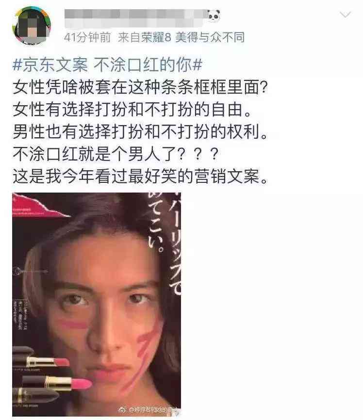 打造更加精致妆容，美丽自信的文案，让你与朋友共享魅力化妆秘诀