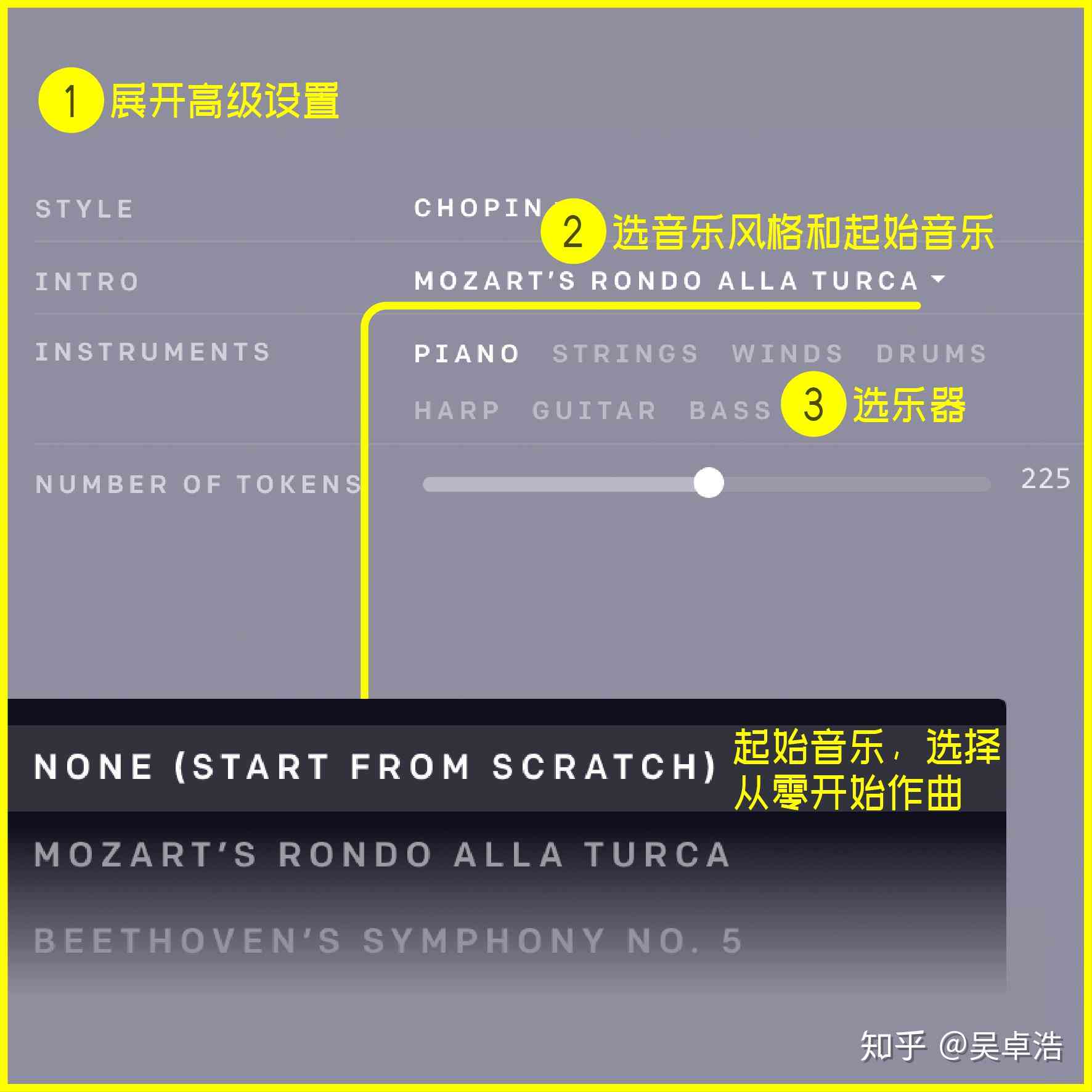 AI音乐创作安应用：智能作曲、编曲与播放全功能解决方案