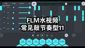 AI音乐创作安应用：智能作曲、编曲与播放全功能解决方案