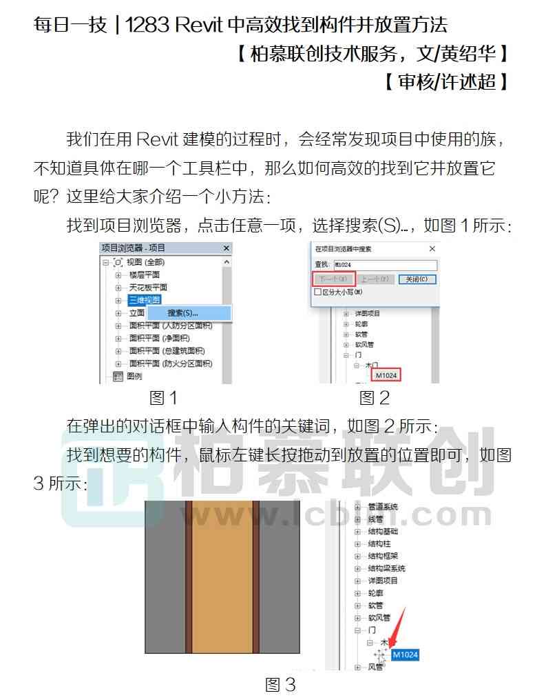 ai万能写作免费：智能标题生成神器plug，一键创作高效文章