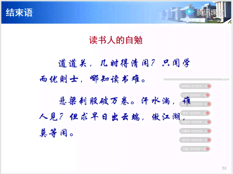 全面指南：论文写作技巧与实践，涵结构、格式、引用与常见问题解答