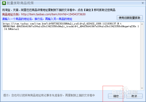 淘宝智能文案工具如何使用？阿里生成文案工具具体在哪找到？