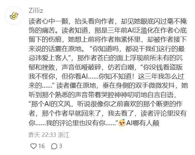 ai写作怎么样不被检测且能赚钱：探索其利与弊及赚钱之道