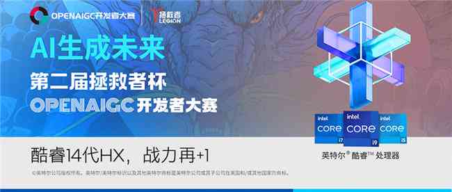 AI赋能体育文案创作：全方位励志学指南与技巧解析