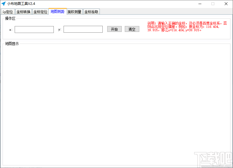 微信写作助手功能详细介绍：如何获取与使用小助手设置方法