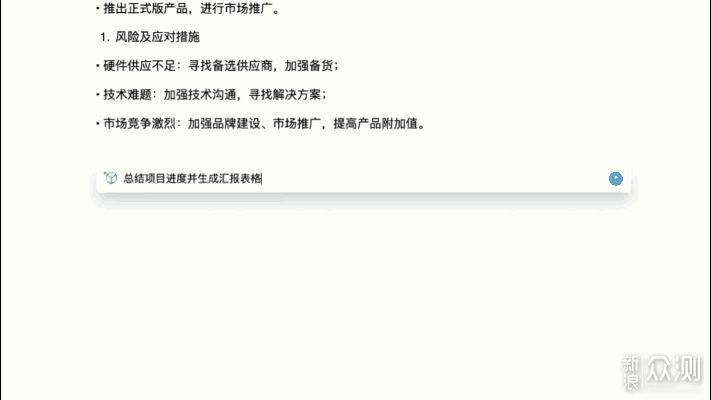 量子AI写作助手与安装：全面指南涵、安装、使用及常见问题解答