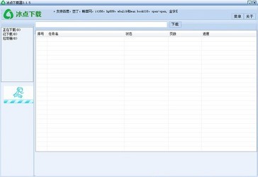 文档宝藏：文库软件免费神器，轻松获取免费文档资源