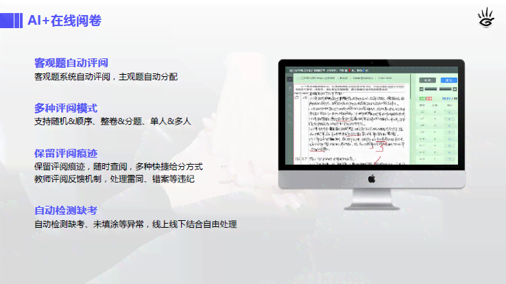 迅飞AI考试助手：一站式解决智能考试复、模拟与评估需求