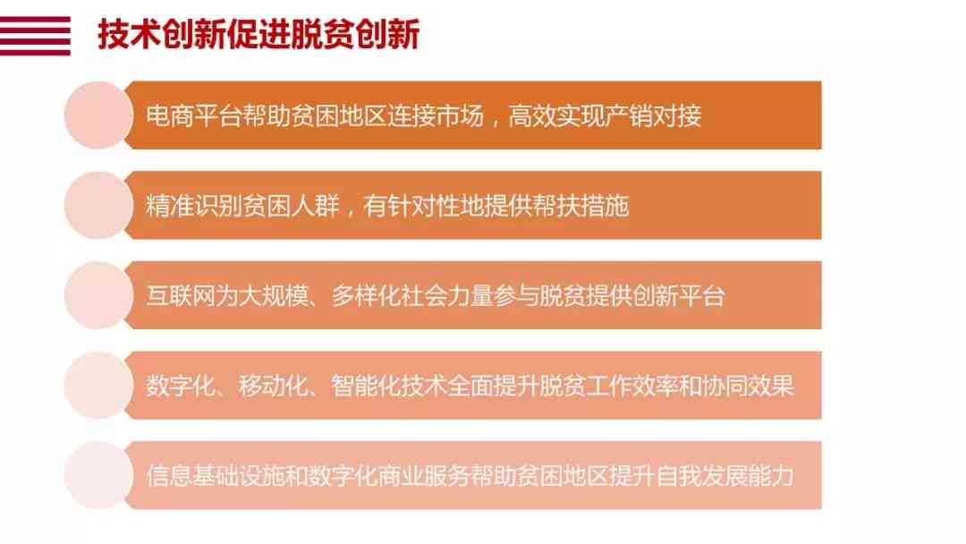 钉钉AI全面升级：一键生成报告，助力企业智能化办公效率提升