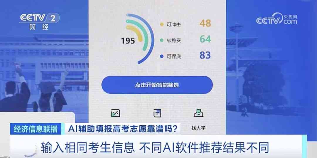 钉钉AI全面升级：一键生成报告，助力企业智能化办公效率提升