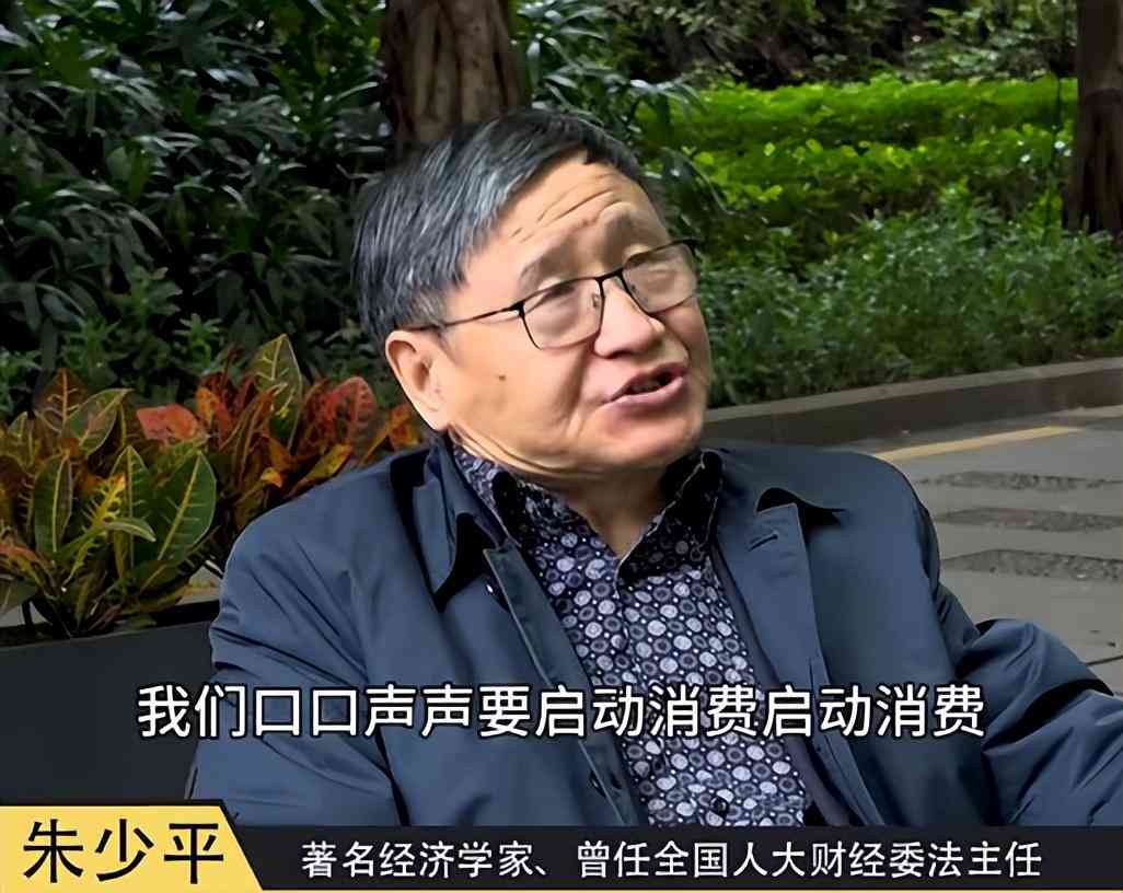 爱存钱的真实身份：揭开亿万富背后的秘密生活