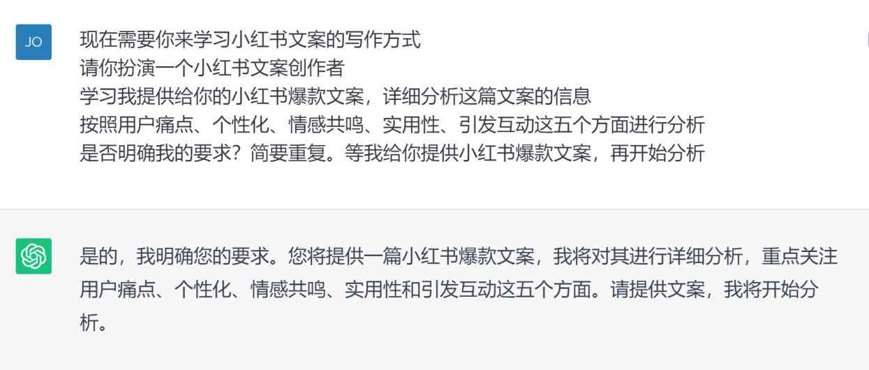 小红书文案ai排版怎么做的