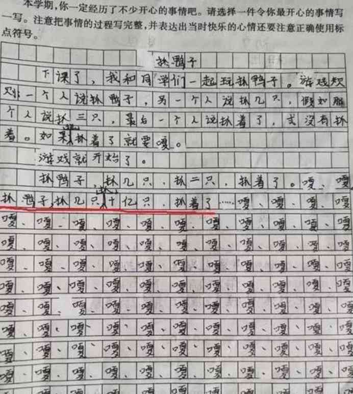 写作神器自动生成在线文章，免费按字数生成文章