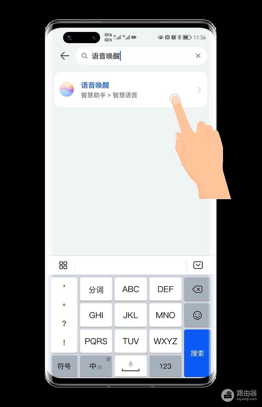 华为ai写作输入怎么用