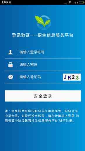 最新版智能写作助手怎么免费安装至安手机？官方最新在线生成器教程