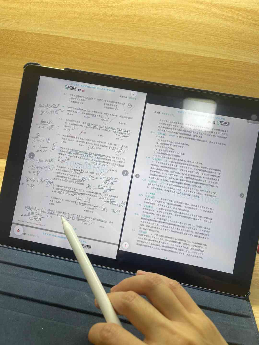 如何使用iPad上的WPS编辑和写字文档